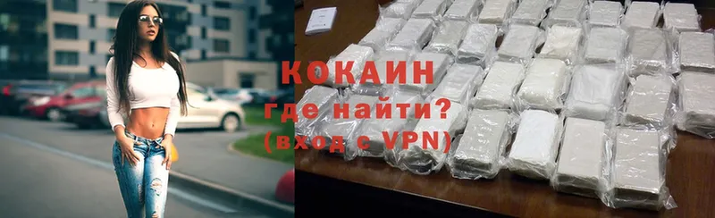 Cocaine Колумбийский  blacksprut маркетплейс  Правдинск 